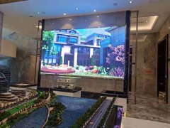 毕节房开销部LED显示屏