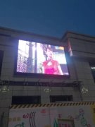 XX法院LED显示屏