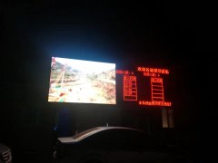 LED显示屏人员定位系统