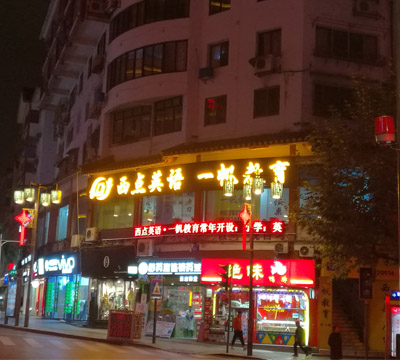 <b>贵州LED发光字</b>