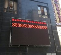 南白自来水公司