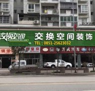 务川led成功案例