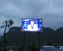 正安县庙塘人民政府P10全彩