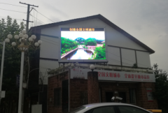 某某政府Q5全彩屏