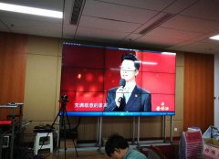 XX单位55寸拼接屏