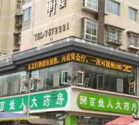 贵州LED显示屏之中的LED发光材料有几种形式