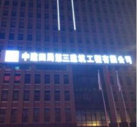 遵义LED数码管的驱动方式有哪些？