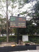 污染环境检测案例